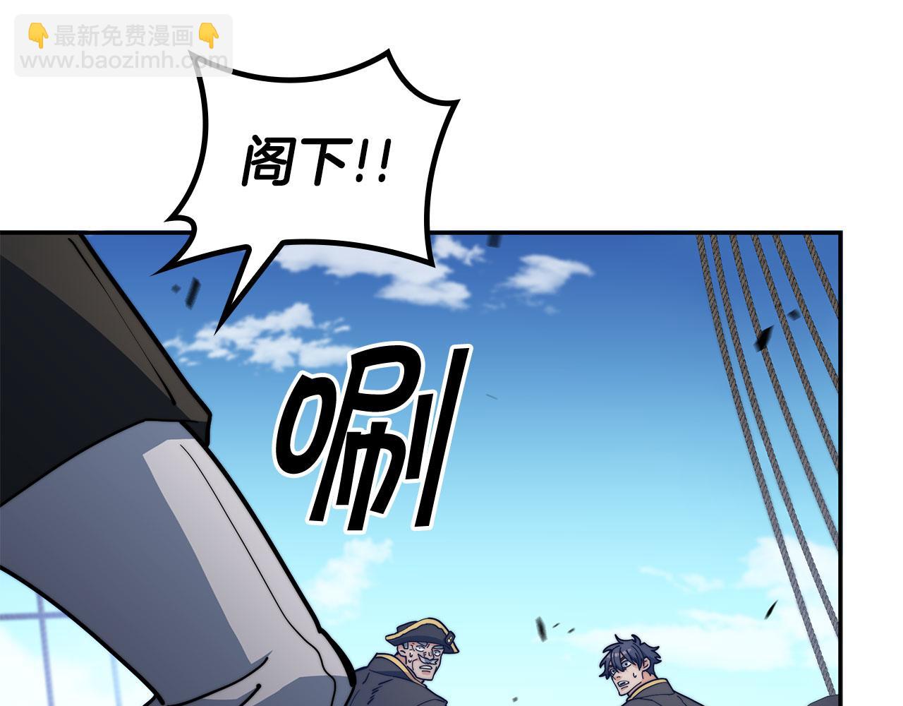 第117话 进攻的海盗131