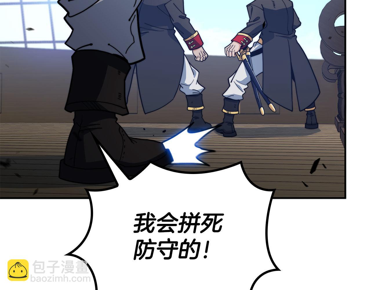 第117话 进攻的海盗132