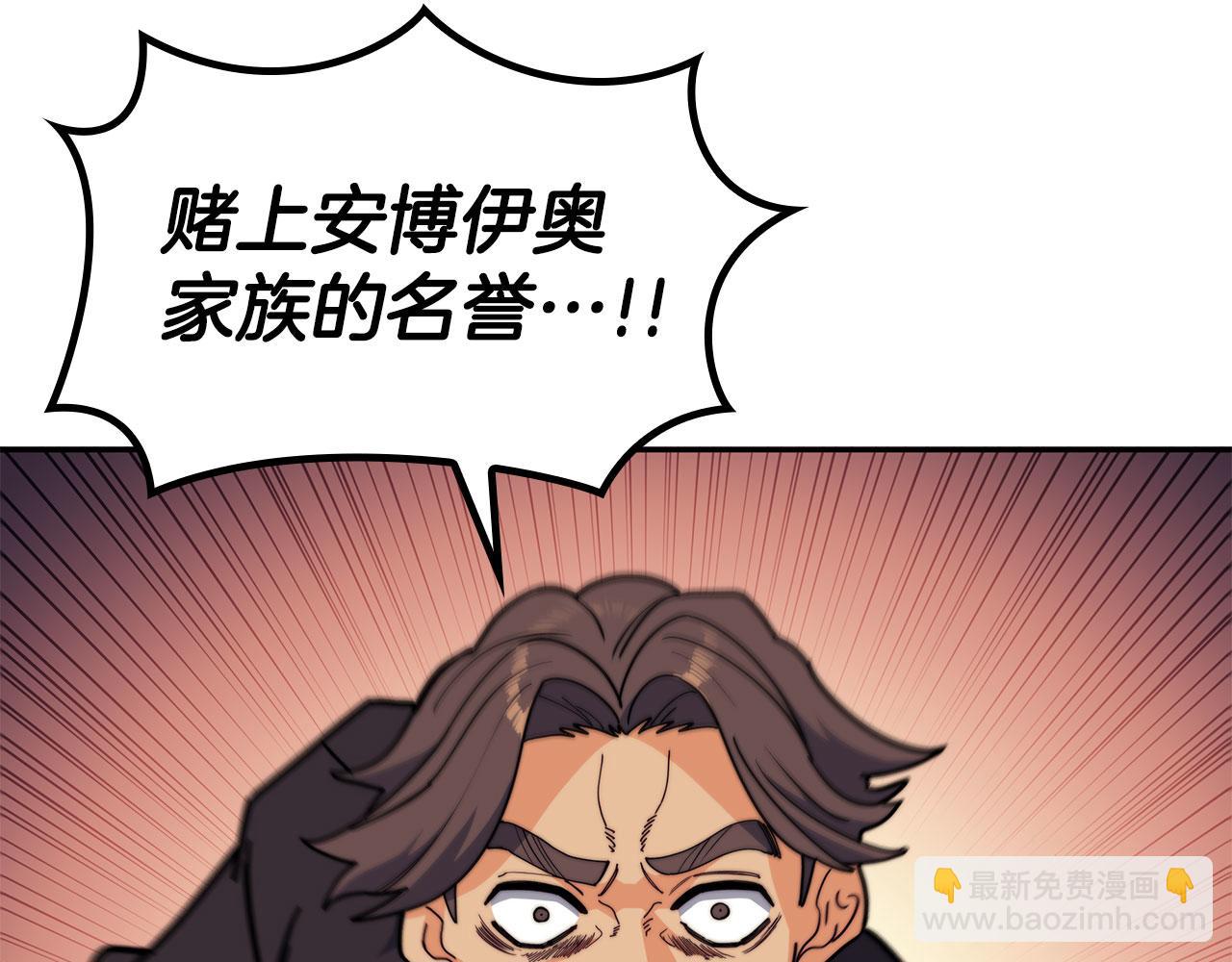 第117话 进攻的海盗134