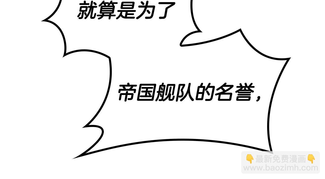 第117话 进攻的海盗136