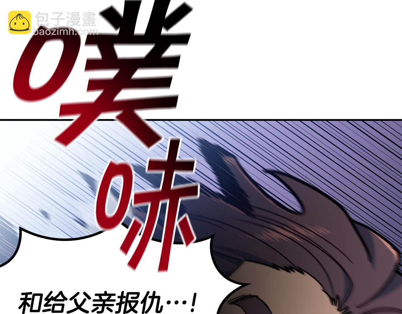 第117话 进攻的海盗138