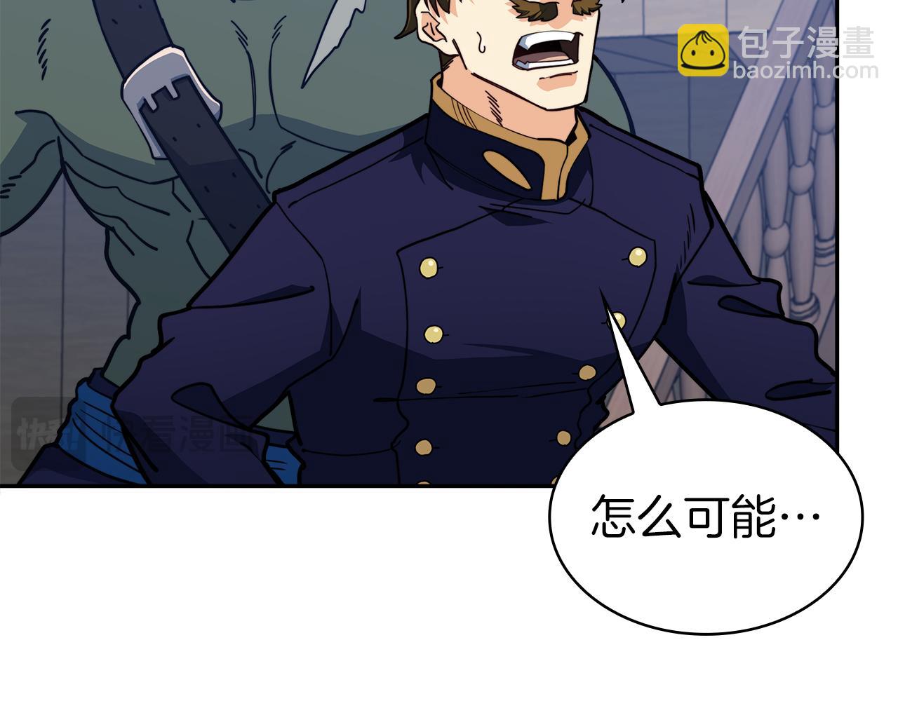 第117话 进攻的海盗14