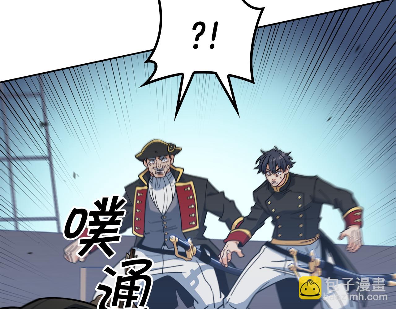 第117话 进攻的海盗141