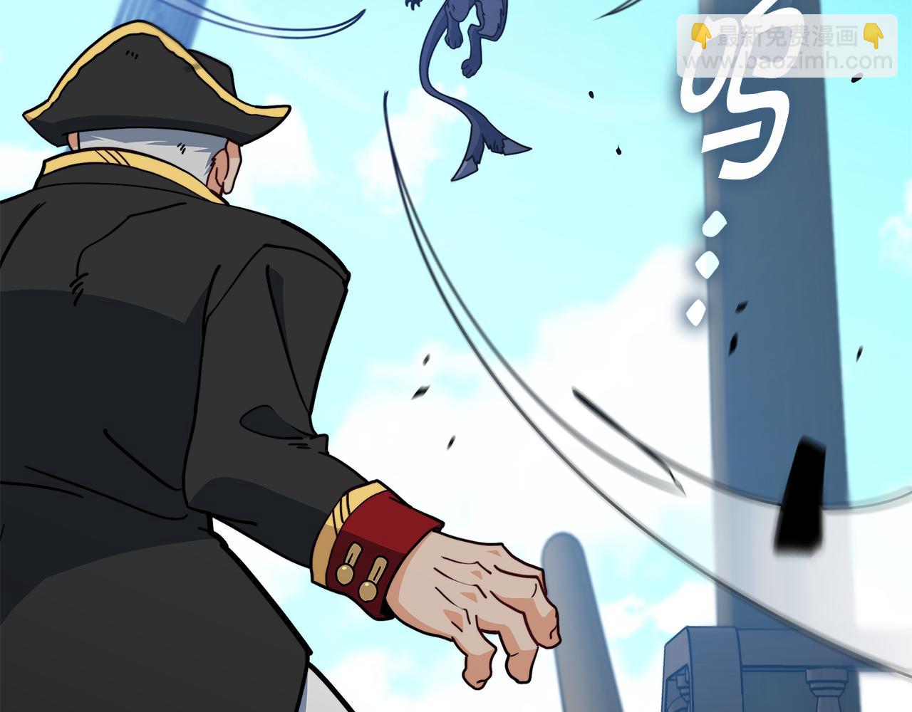 第117话 进攻的海盗145