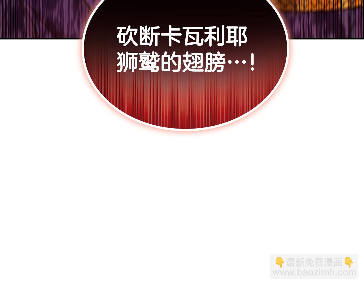 第117话 进攻的海盗193