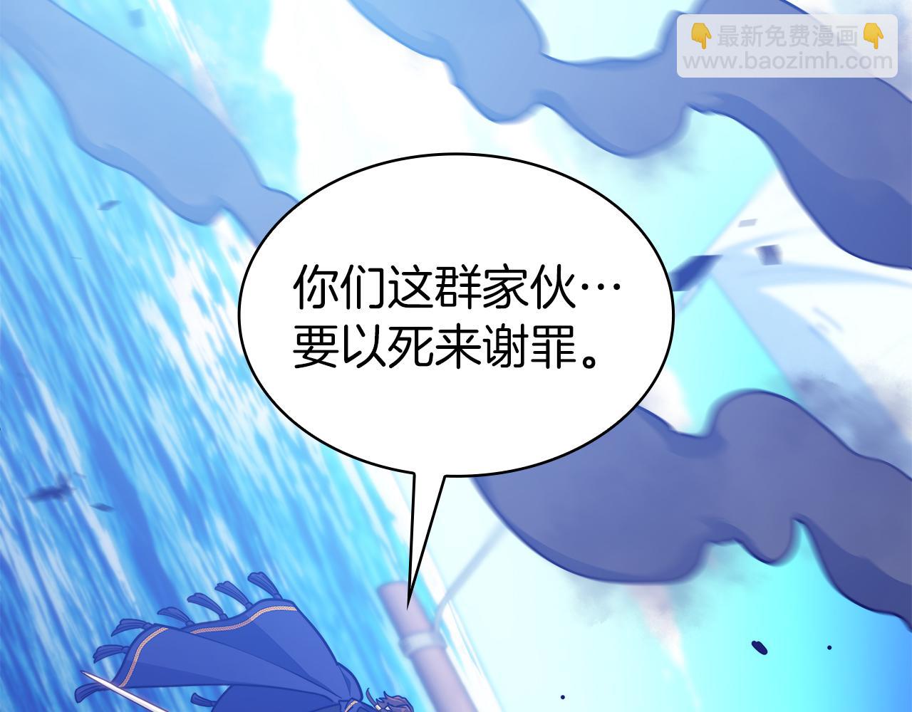 第117话 进攻的海盗197