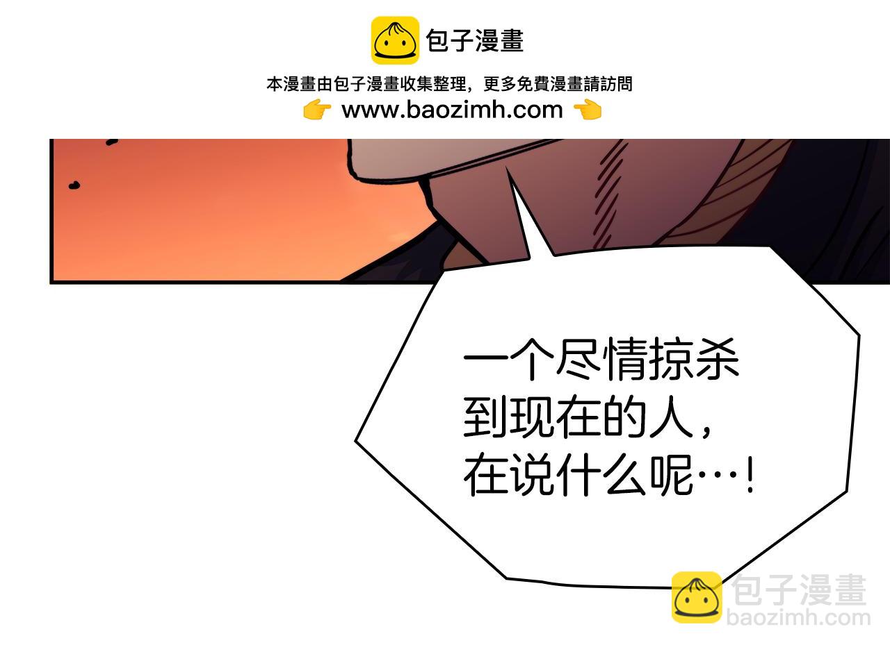 第117话 进攻的海盗202