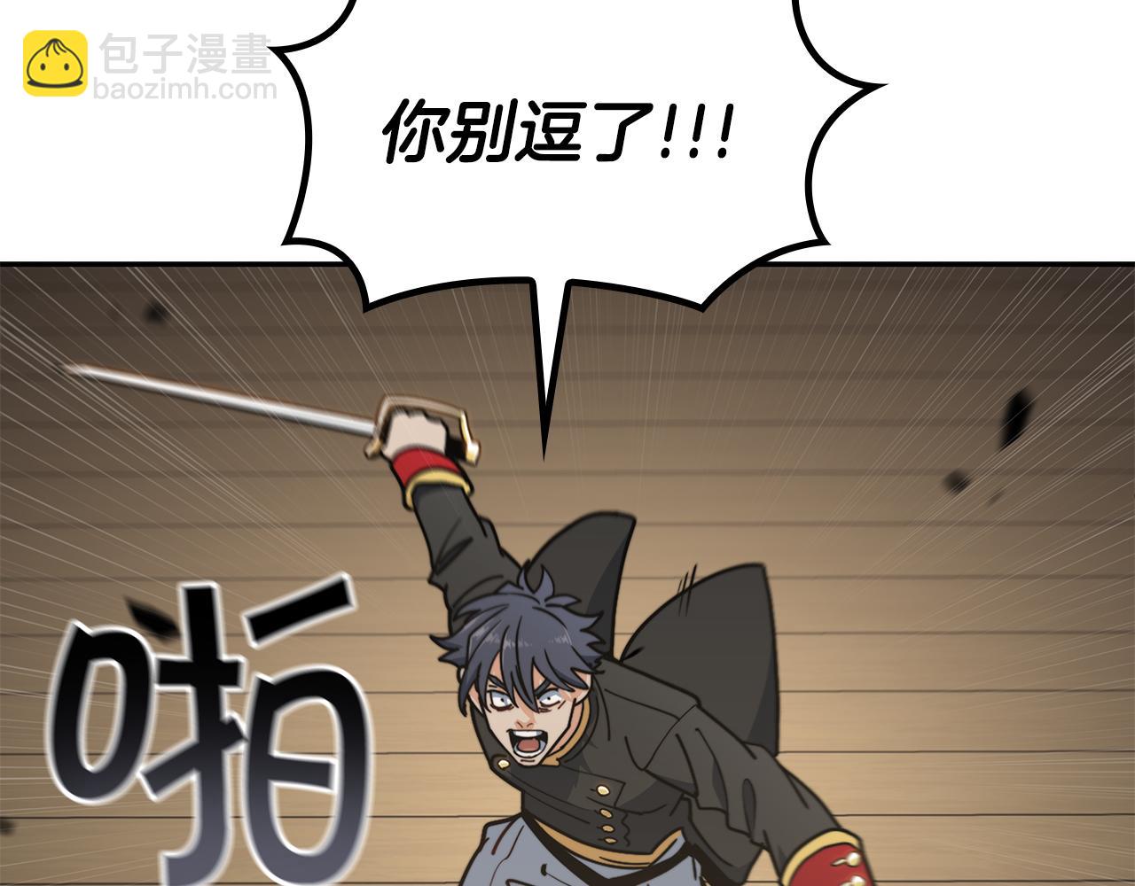 第117话 进攻的海盗204