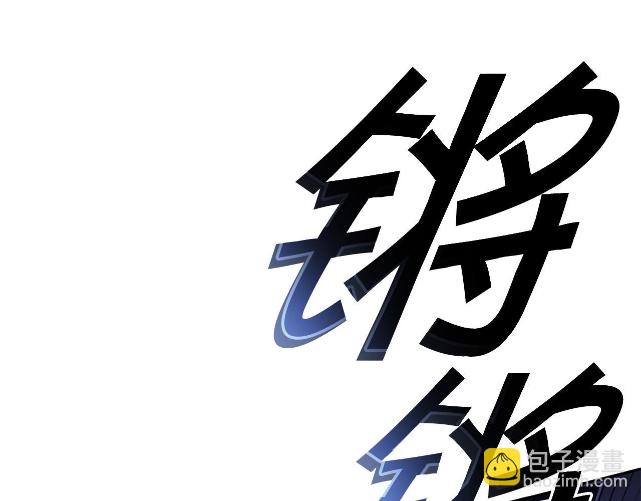 第117话 进攻的海盗207