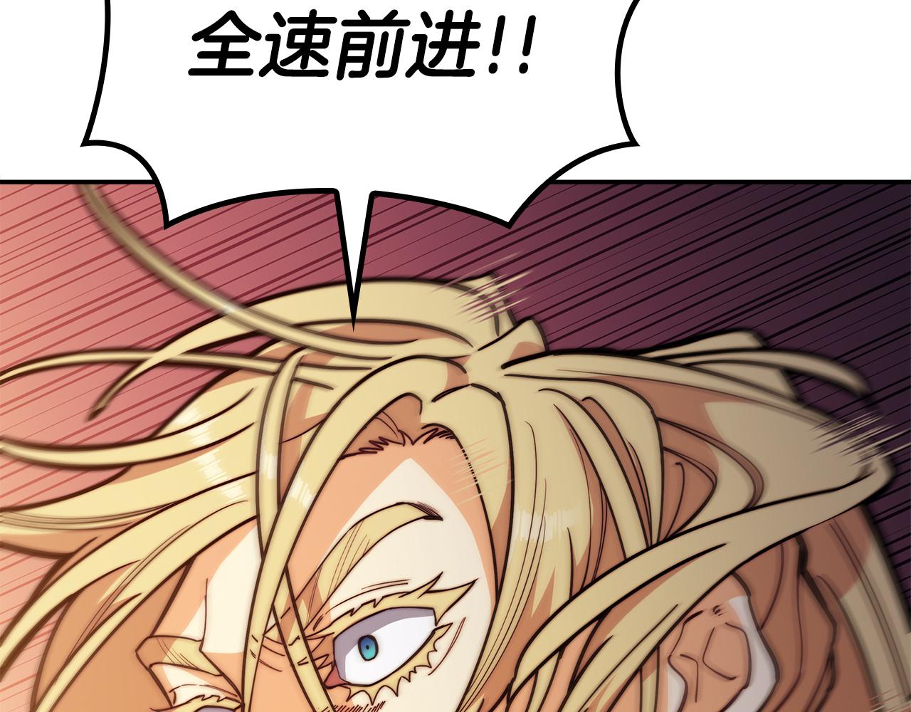 第117话 进攻的海盗21
