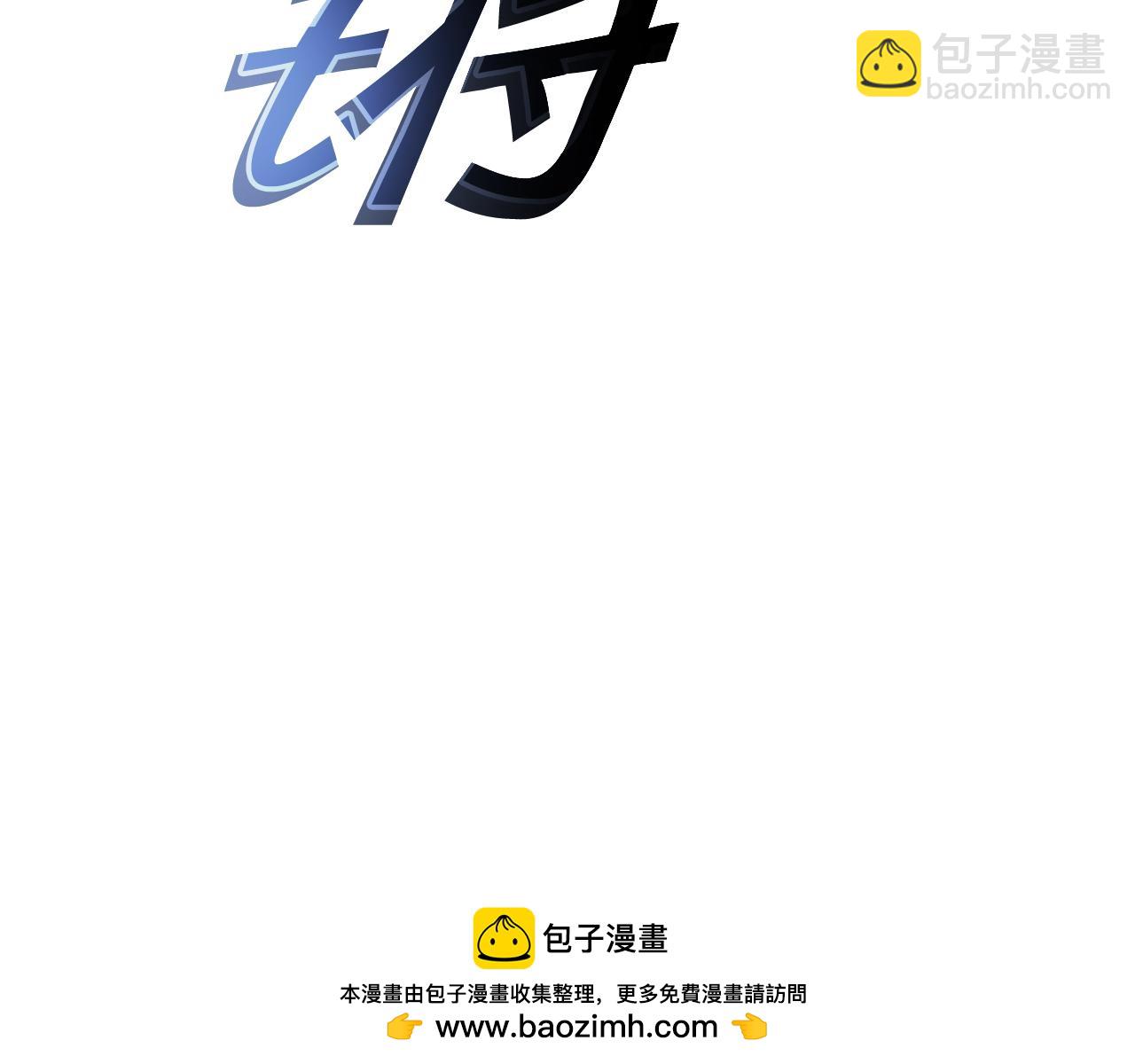 第117话 进攻的海盗211