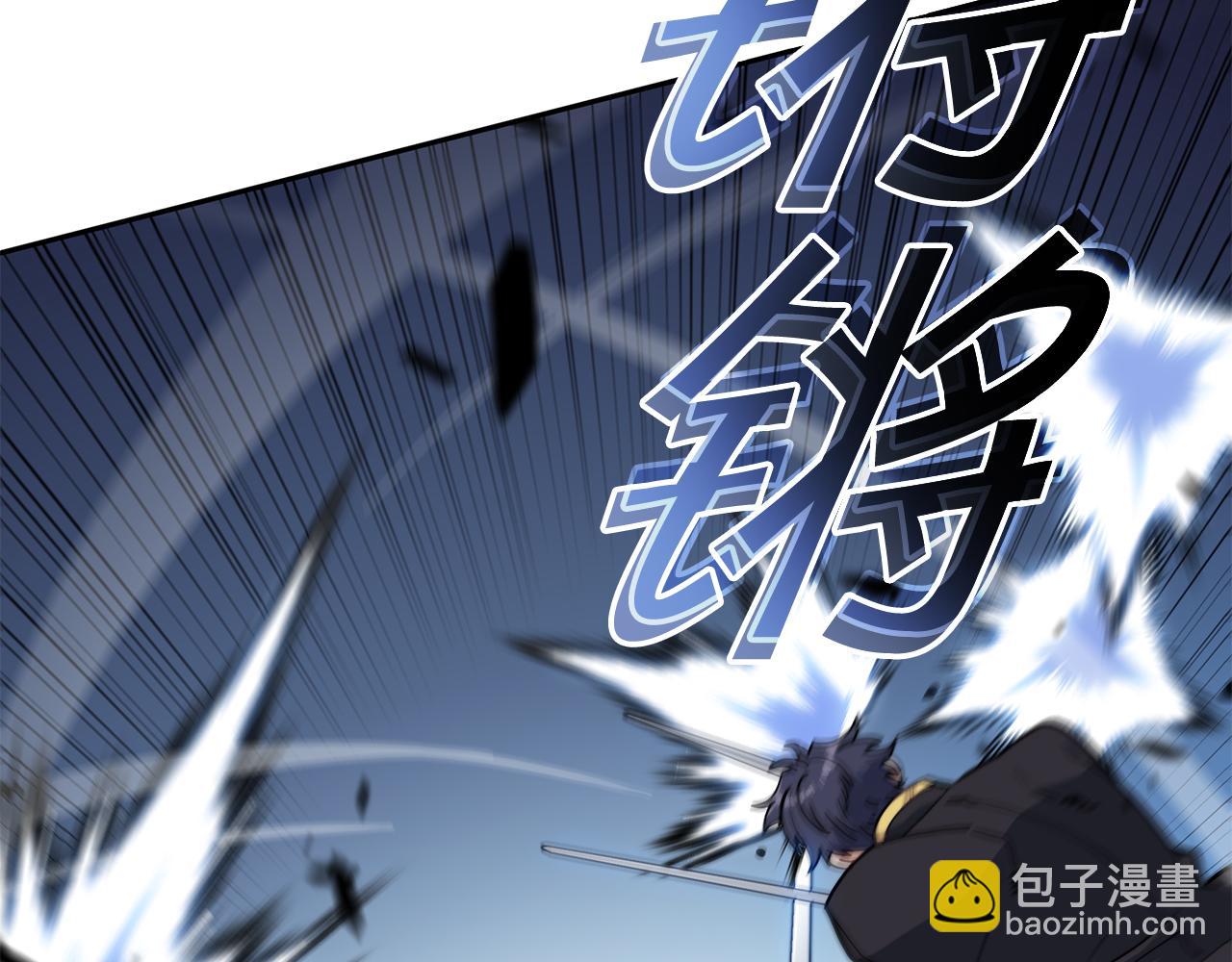 第117话 进攻的海盗212