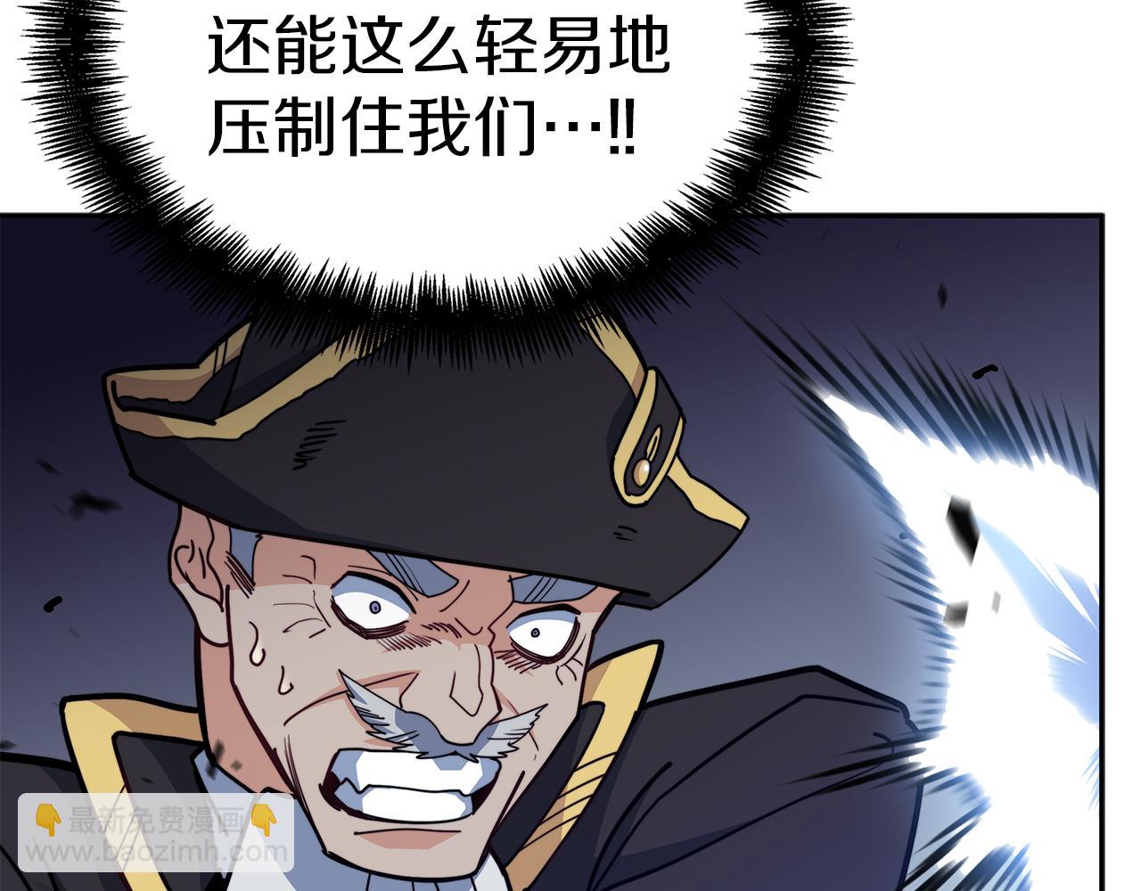 第117话 进攻的海盗219