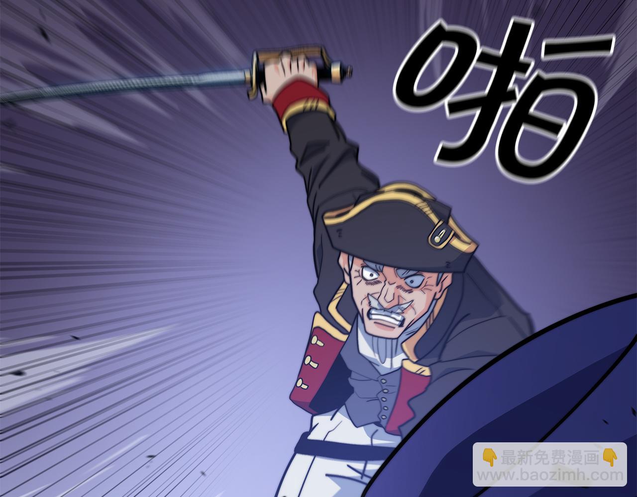 第117话 进攻的海盗228