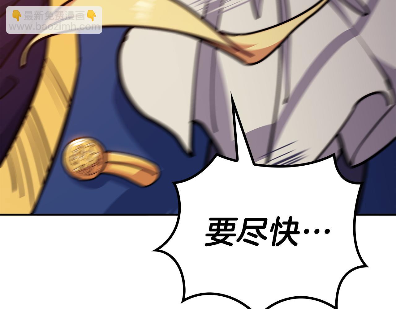 第117话 进攻的海盗23