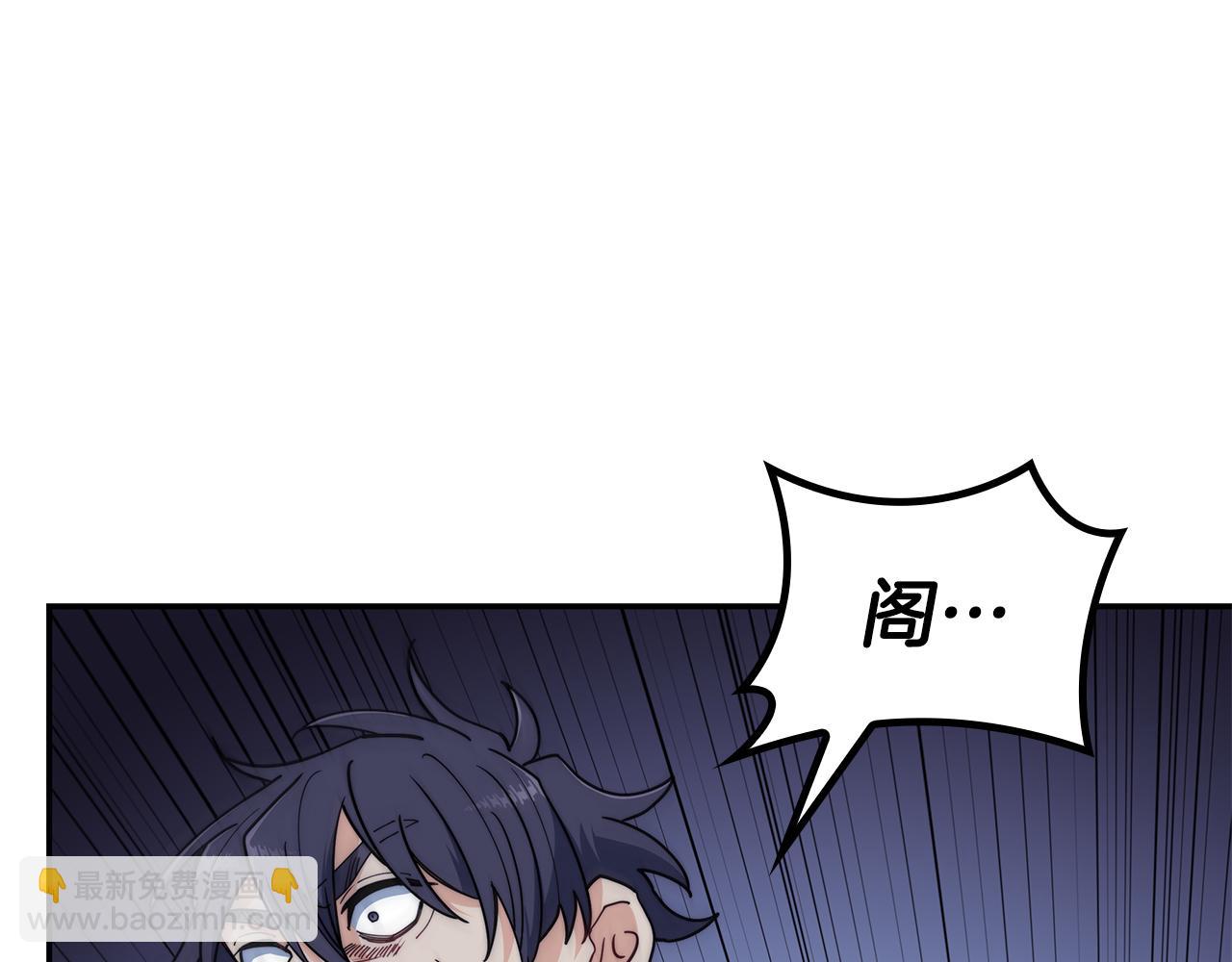 第117话 进攻的海盗243