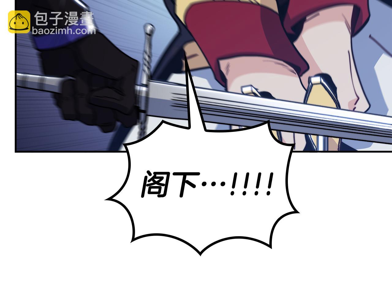 第117话 进攻的海盗245