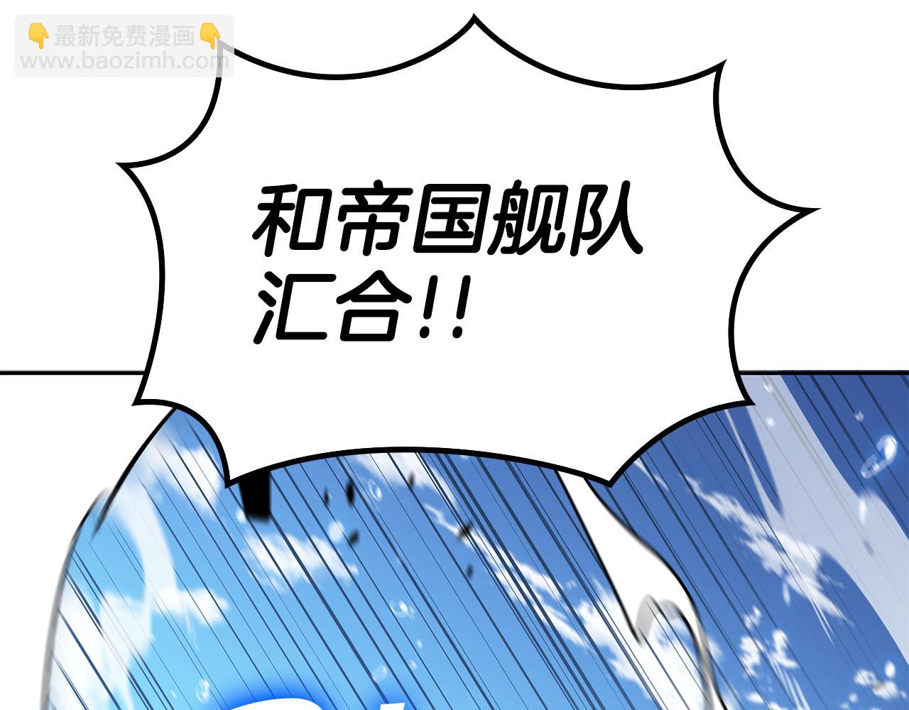 第117话 进攻的海盗25