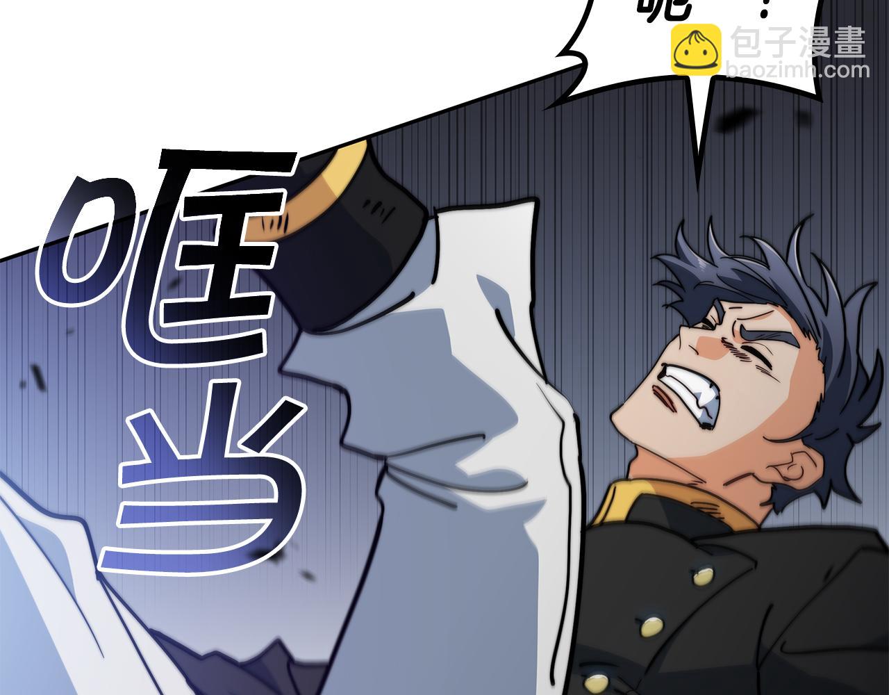 第117话 进攻的海盗253