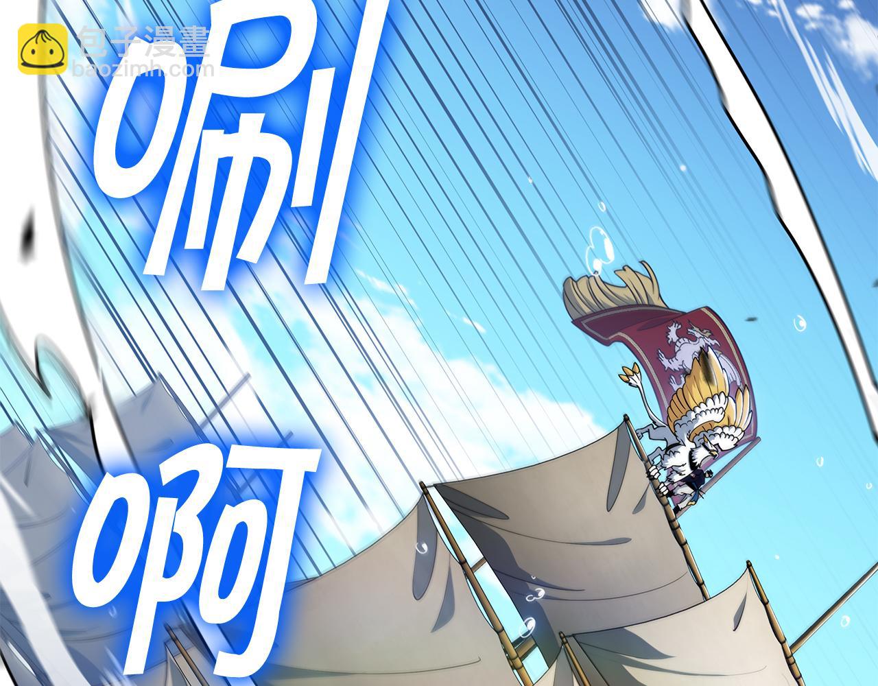 第117话 进攻的海盗26