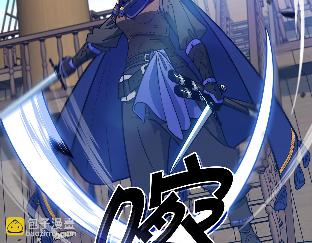 第117话 进攻的海盗277