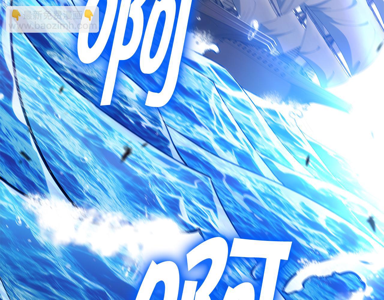 第117话 进攻的海盗28