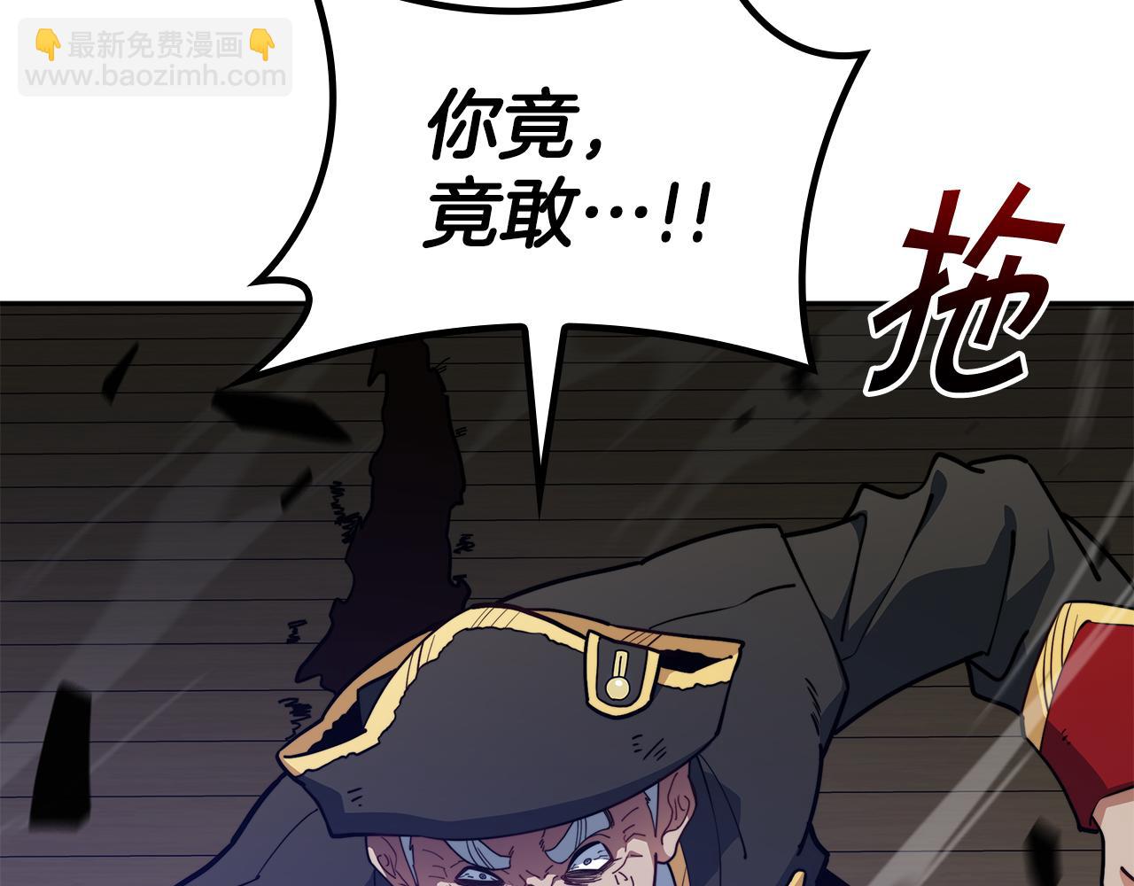 第117话 进攻的海盗293
