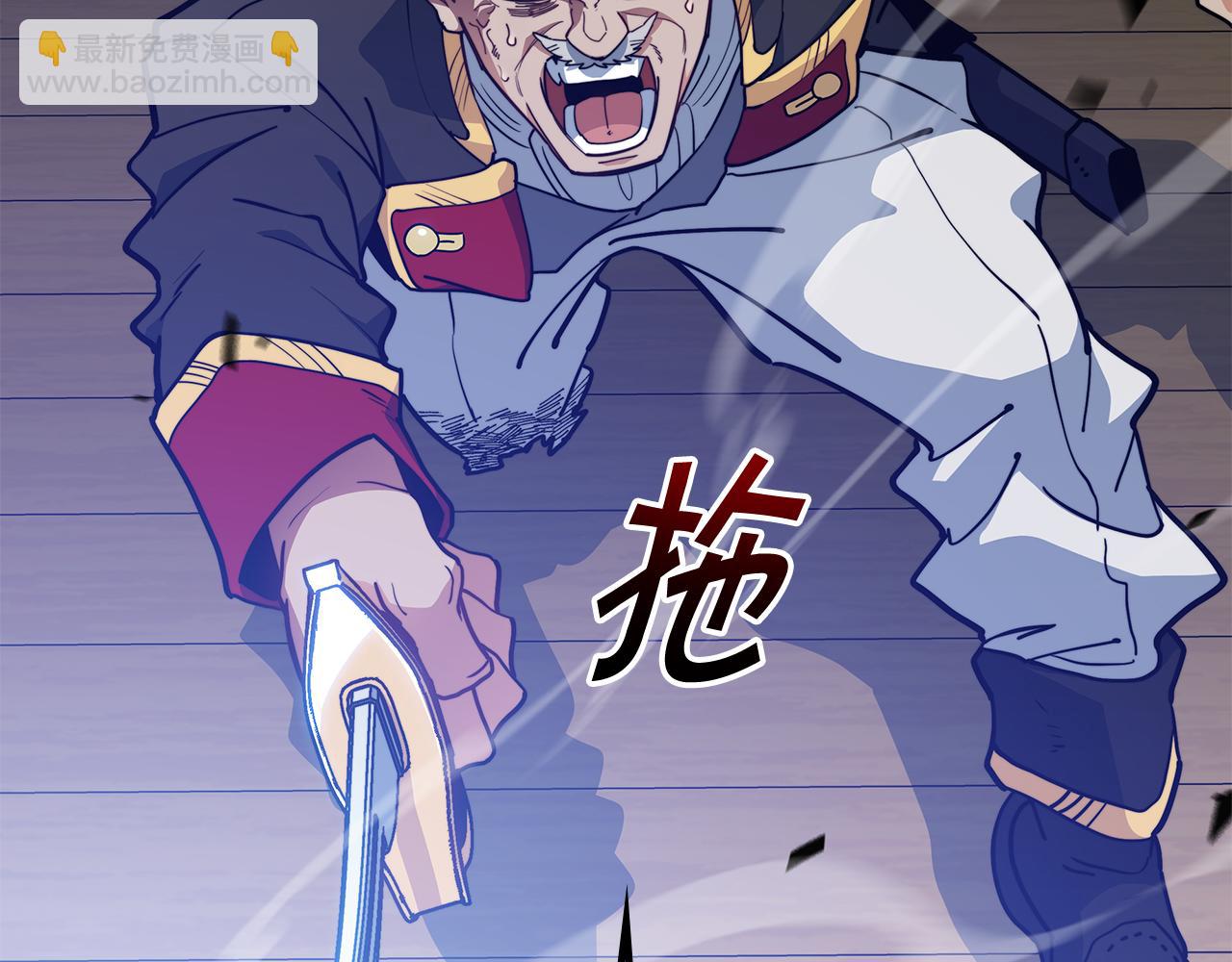 第117话 进攻的海盗294