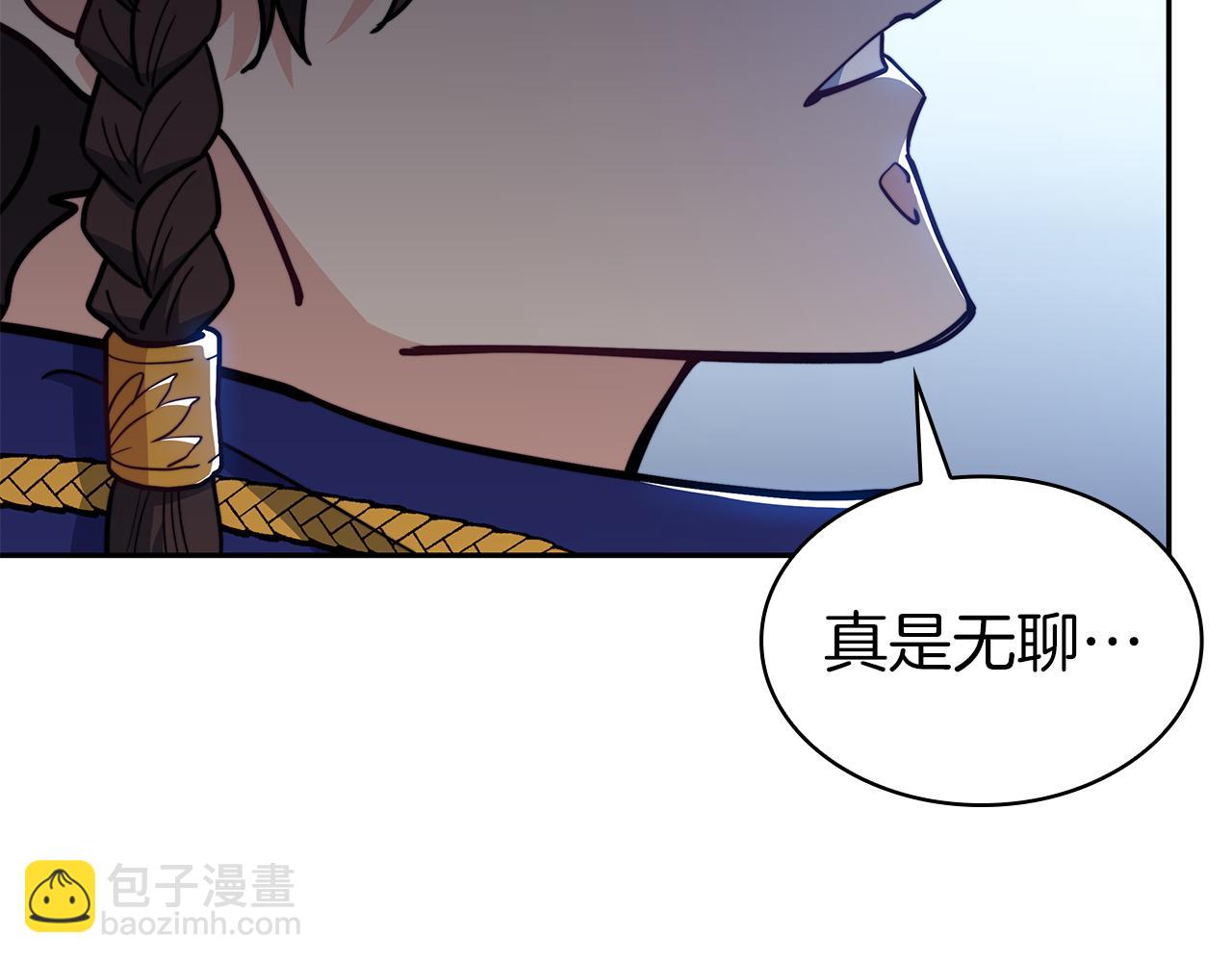 第117话 进攻的海盗297