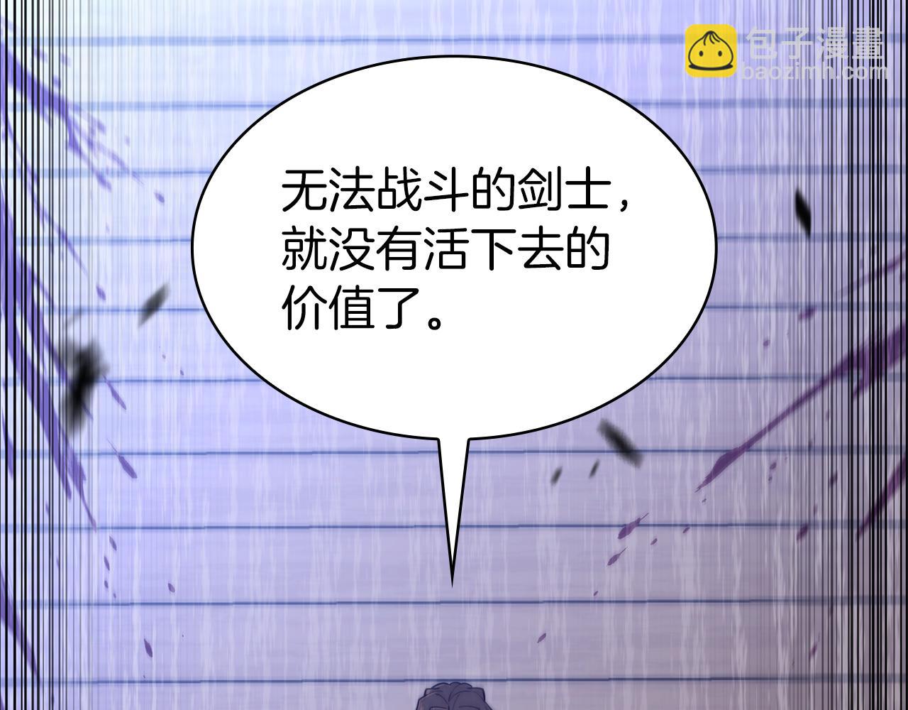 第117话 进攻的海盗299
