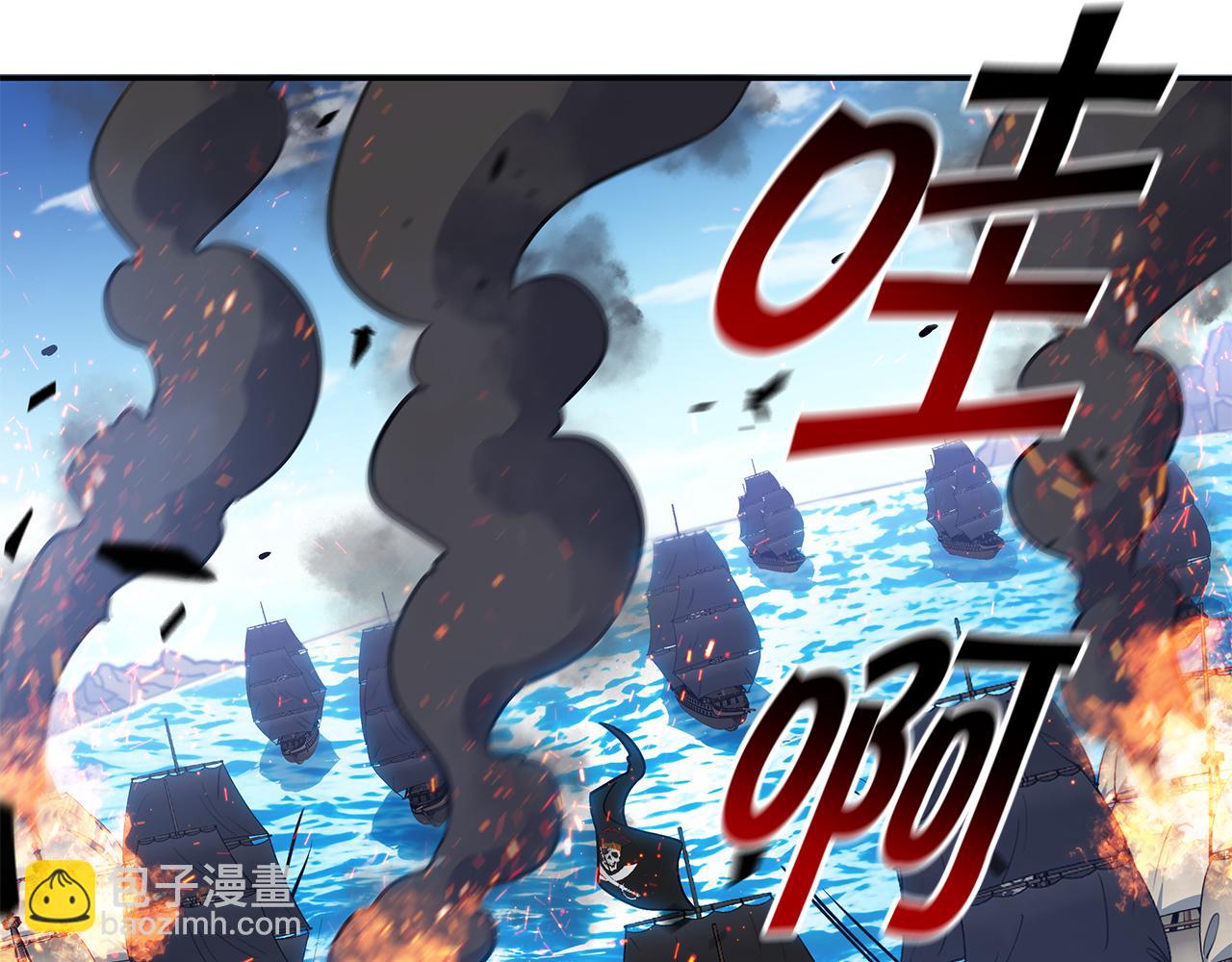 第117话 进攻的海盗32