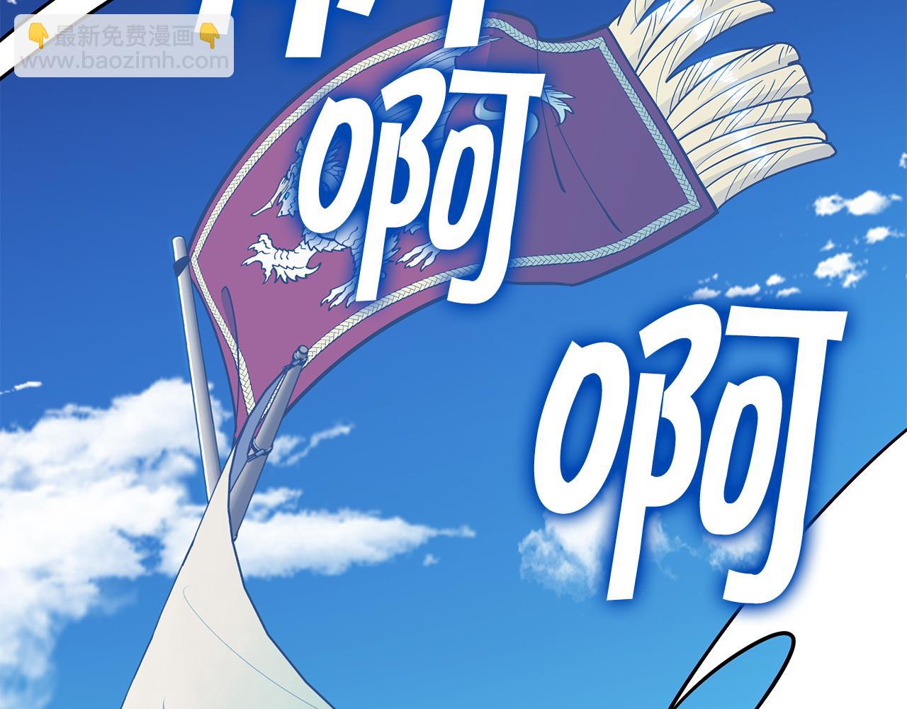 第117话 进攻的海盗322