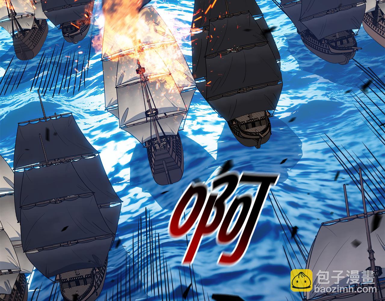 第117话 进攻的海盗33