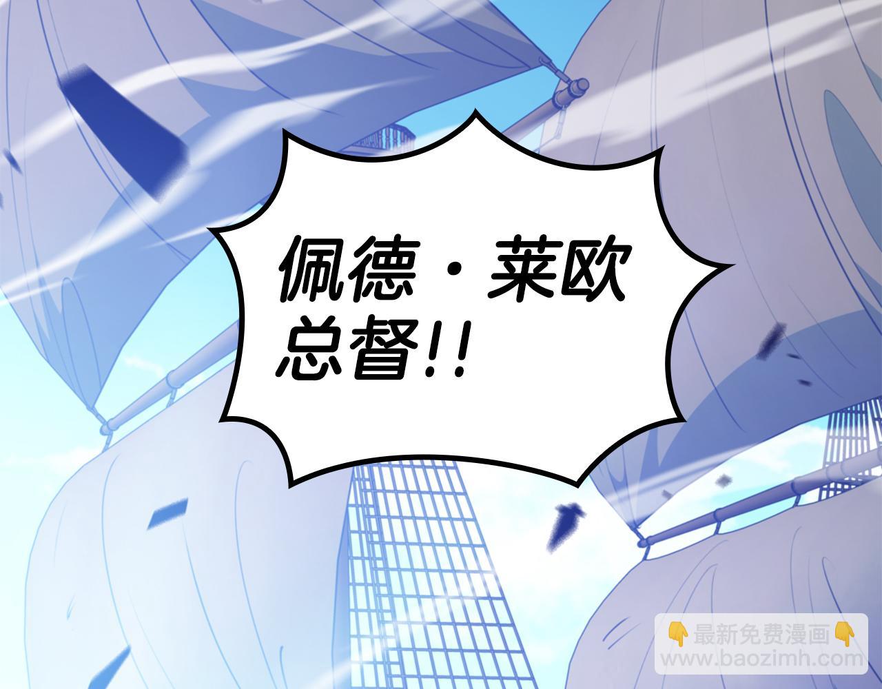 第117话 进攻的海盗331