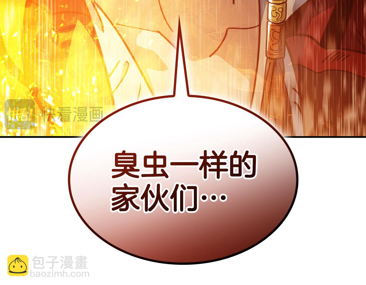 第117话 进攻的海盗41
