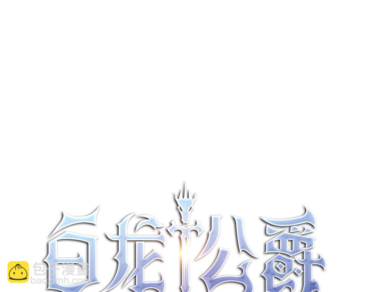 第117话 进攻的海盗44
