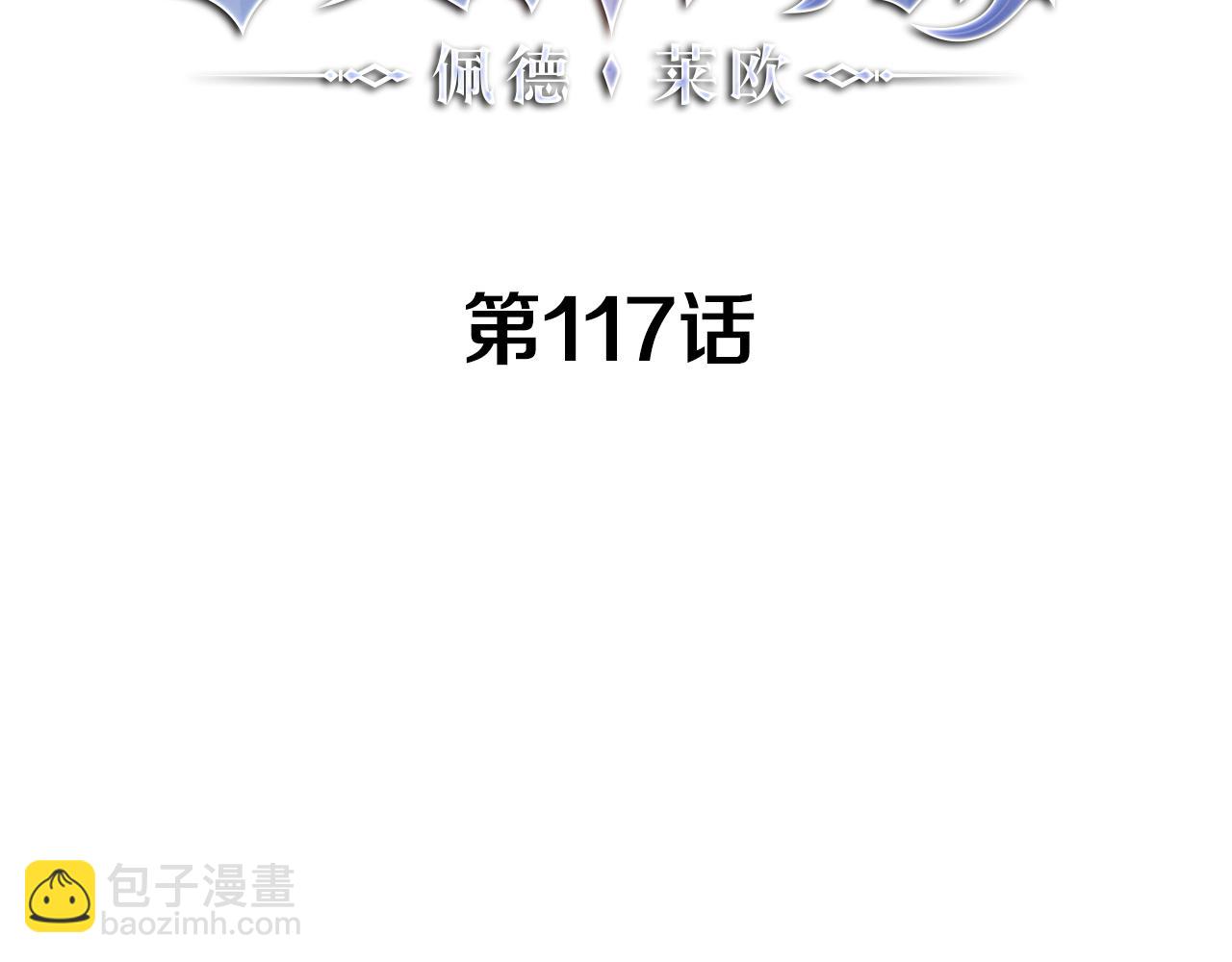 第117话 进攻的海盗45