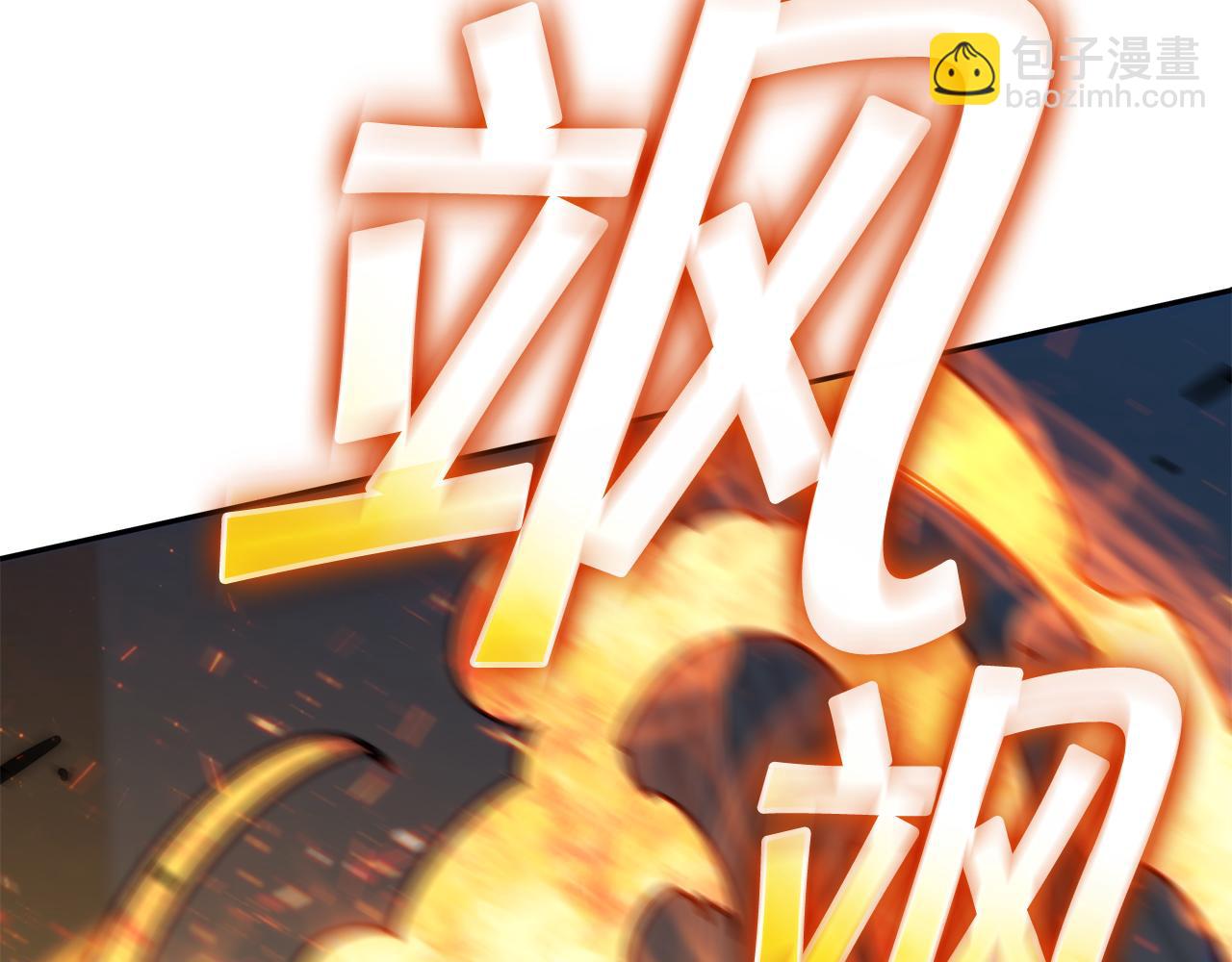 第117话 进攻的海盗55