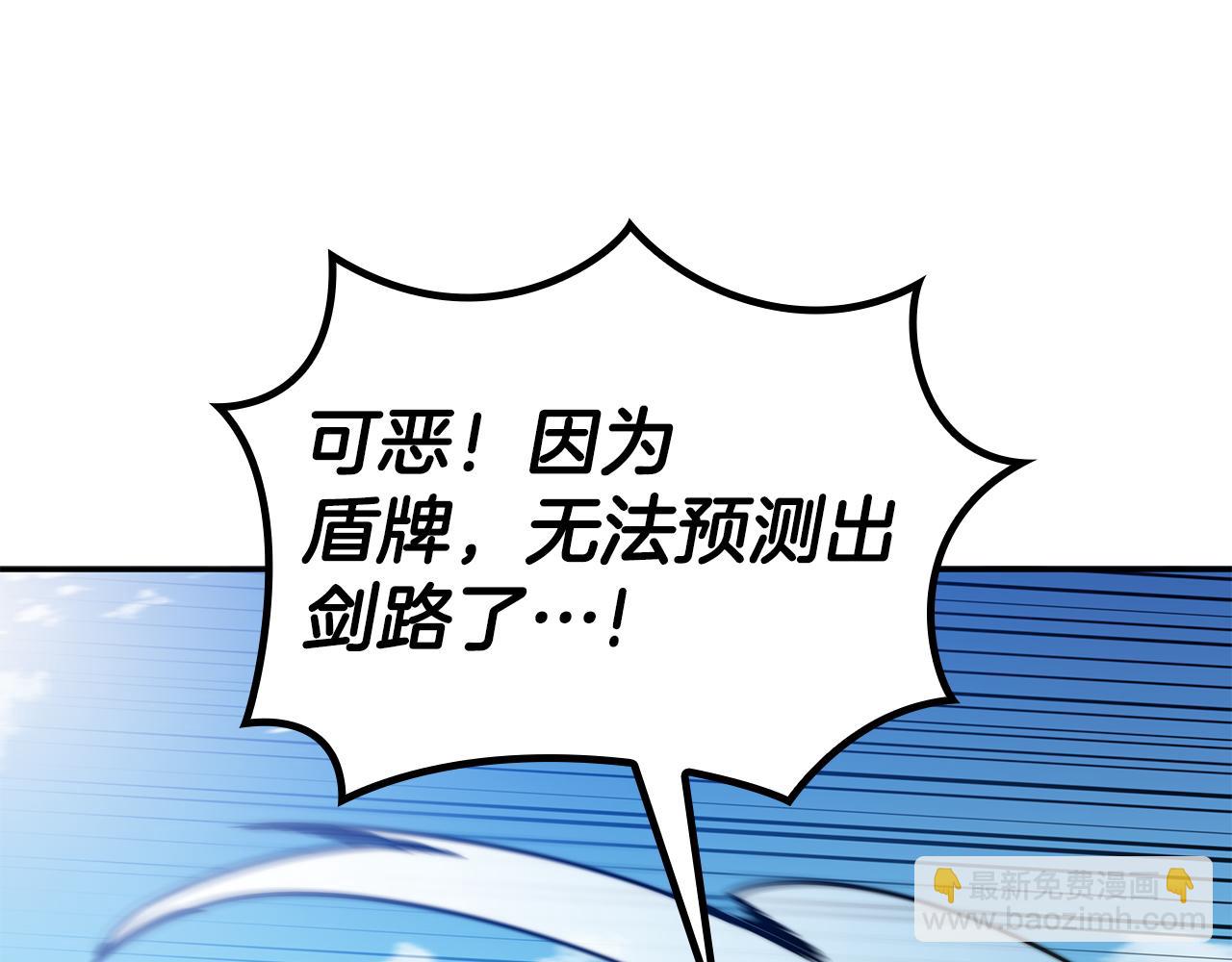 第117话 进攻的海盗66