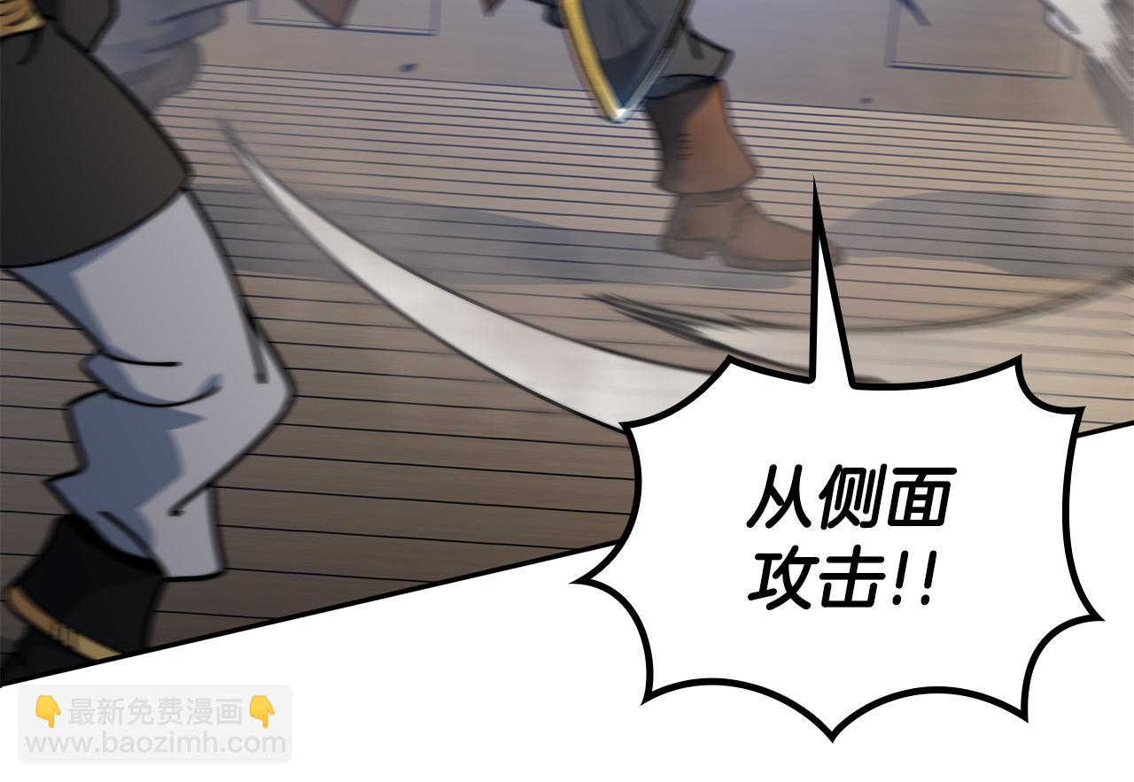 第117话 进攻的海盗68