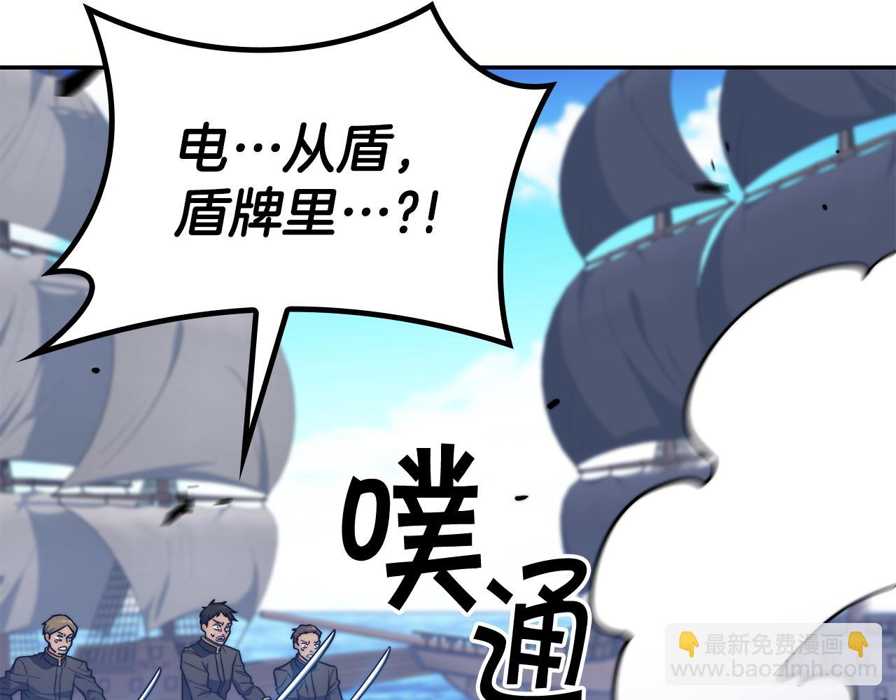 第117话 进攻的海盗87