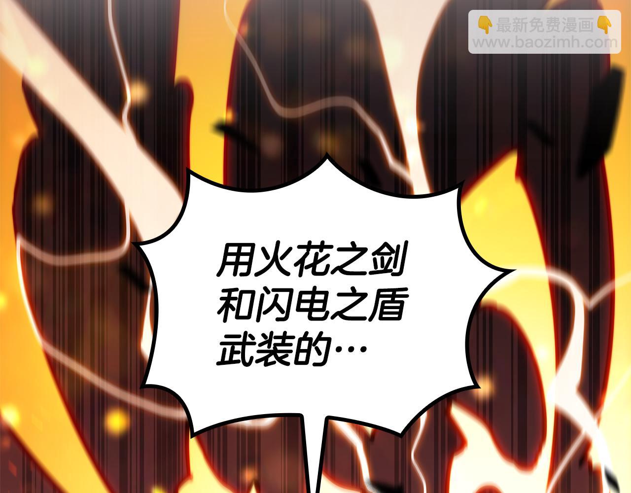 第117话 进攻的海盗92