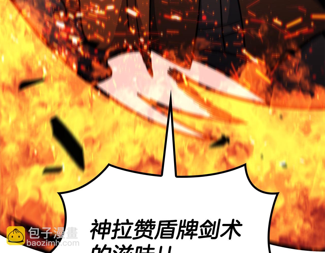 第117话 进攻的海盗95