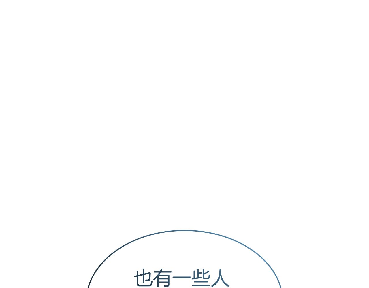 第119话 战局108