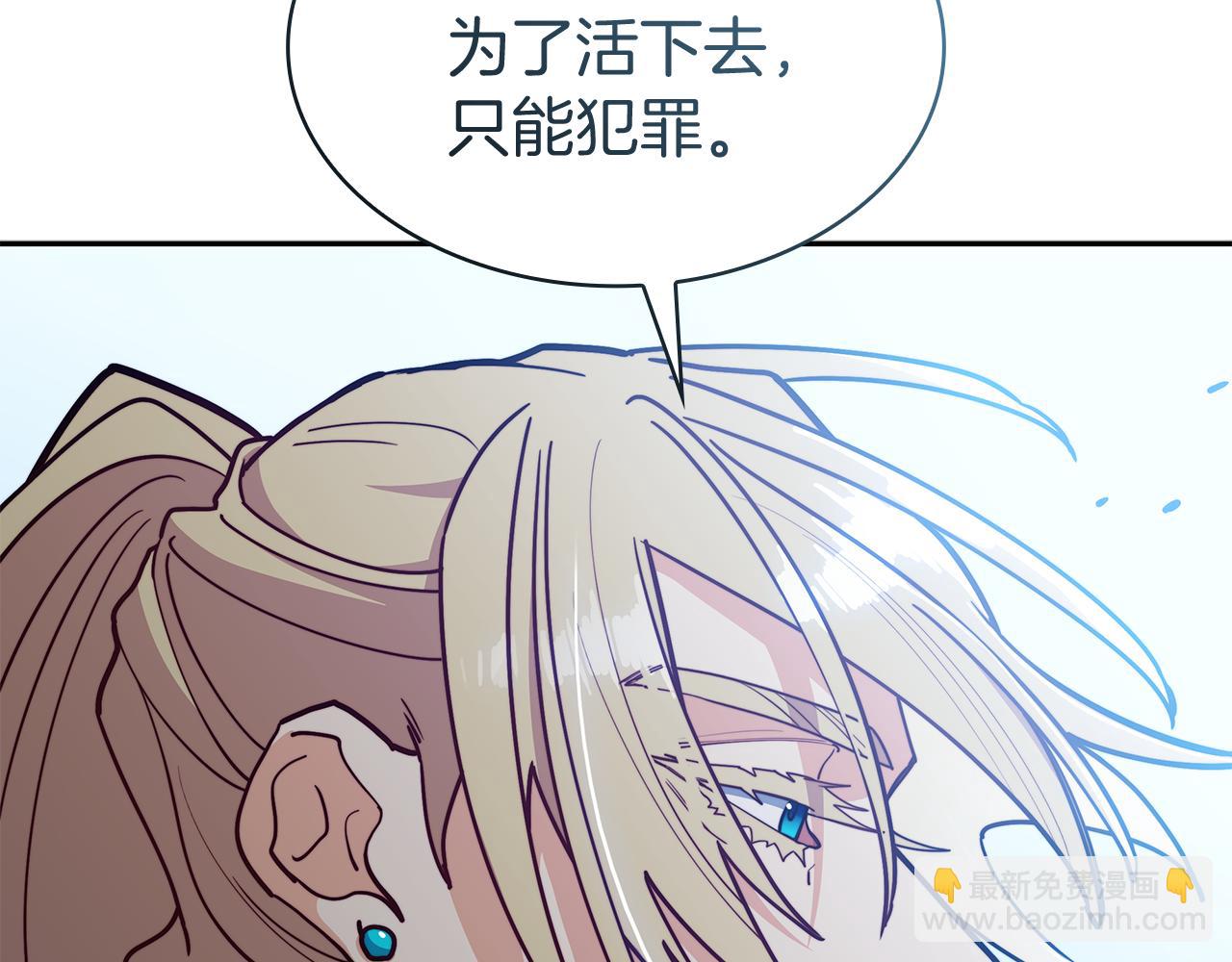 第119话 战局109
