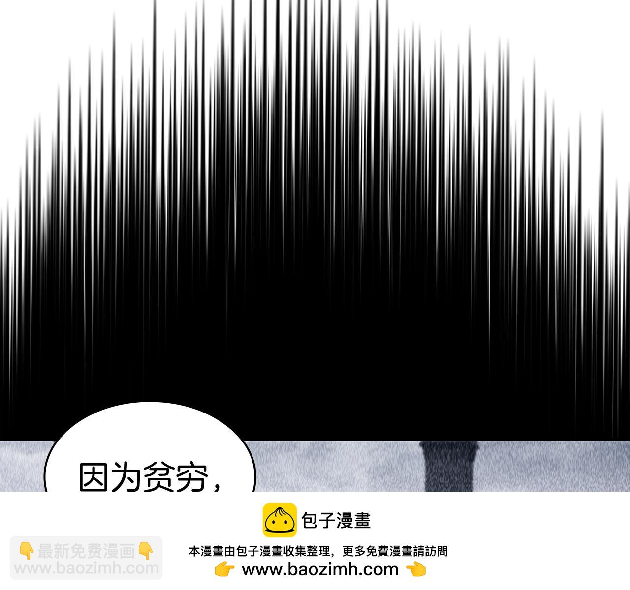 第119话 战局111