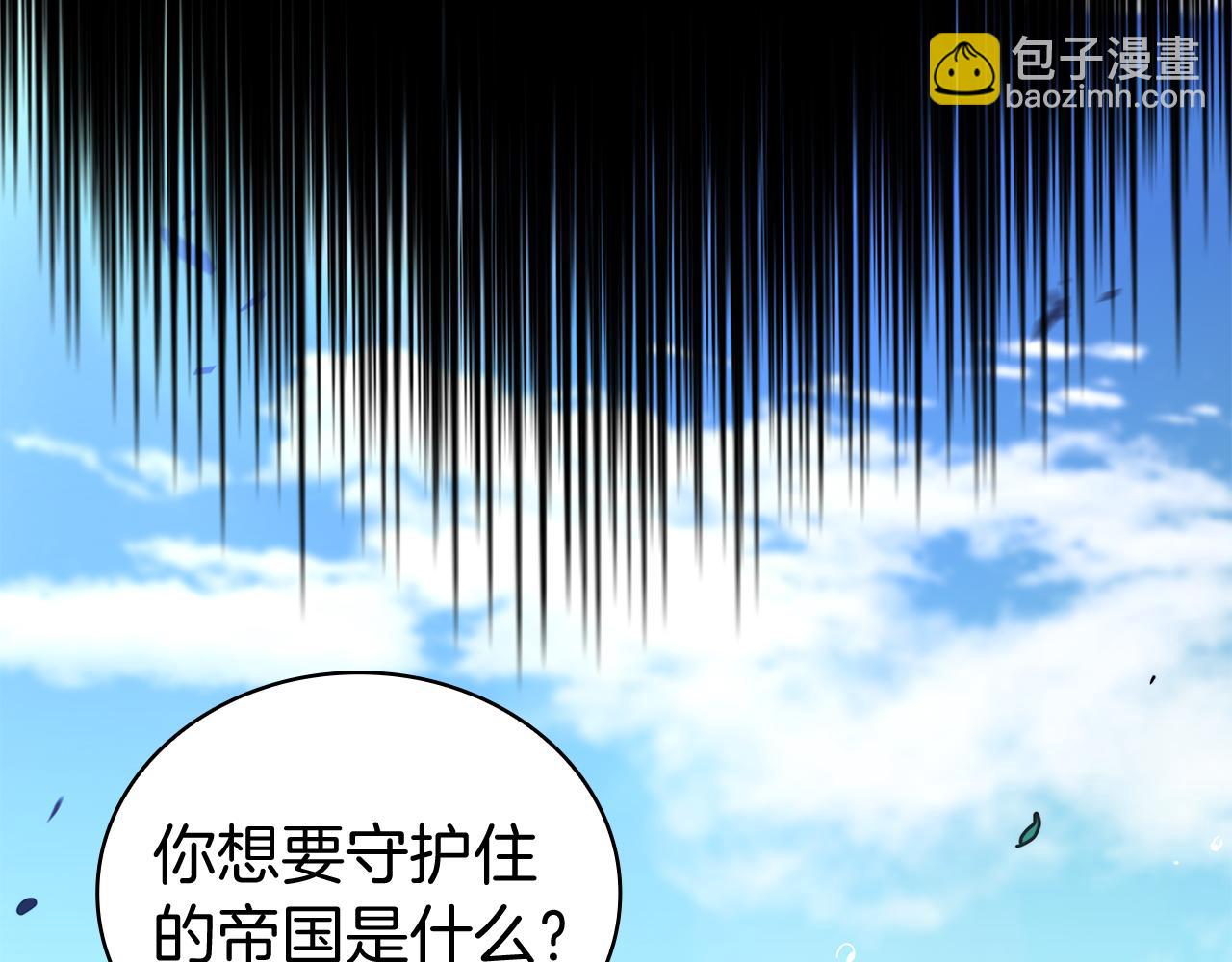 第119话 战局123