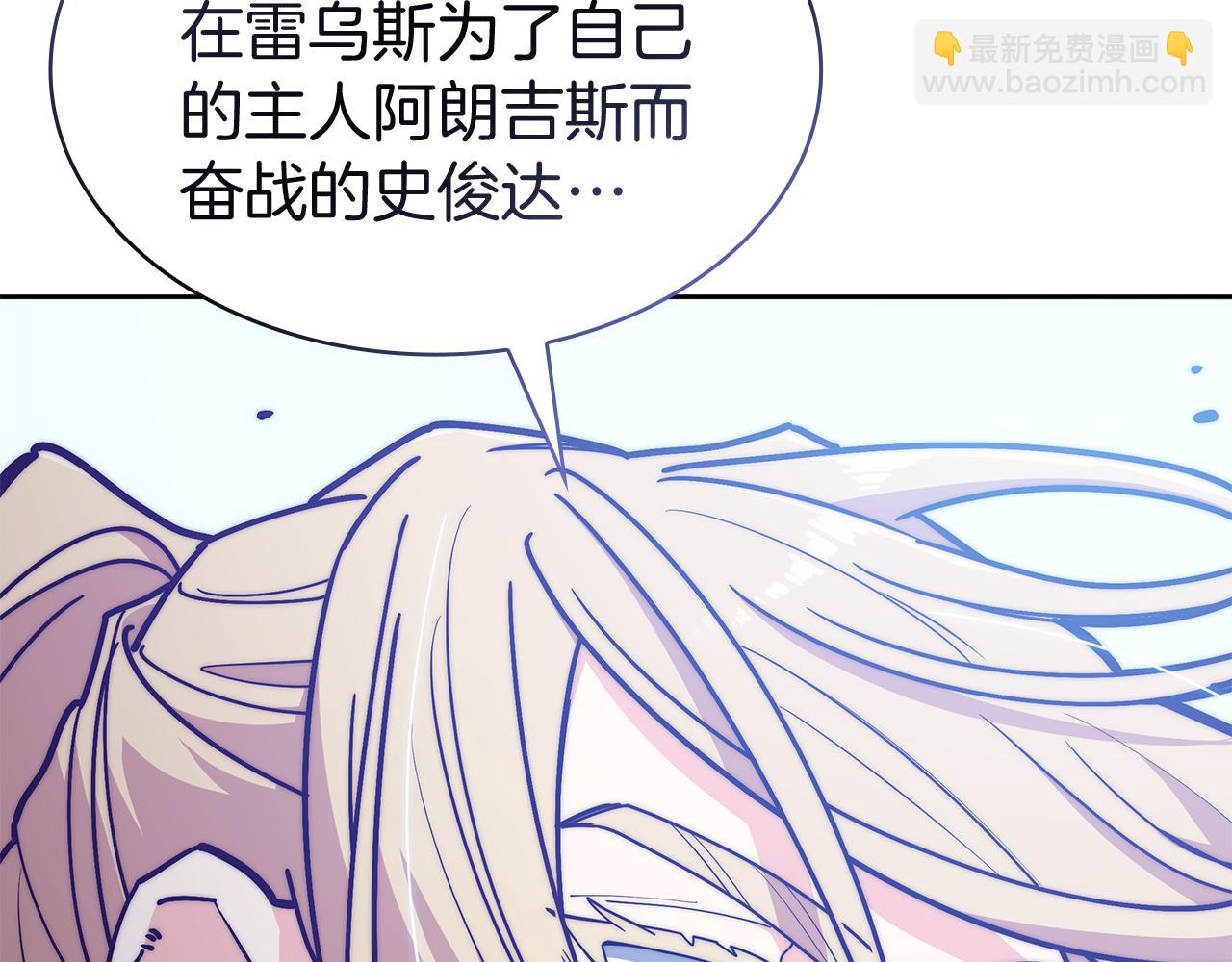 第119话 战局127