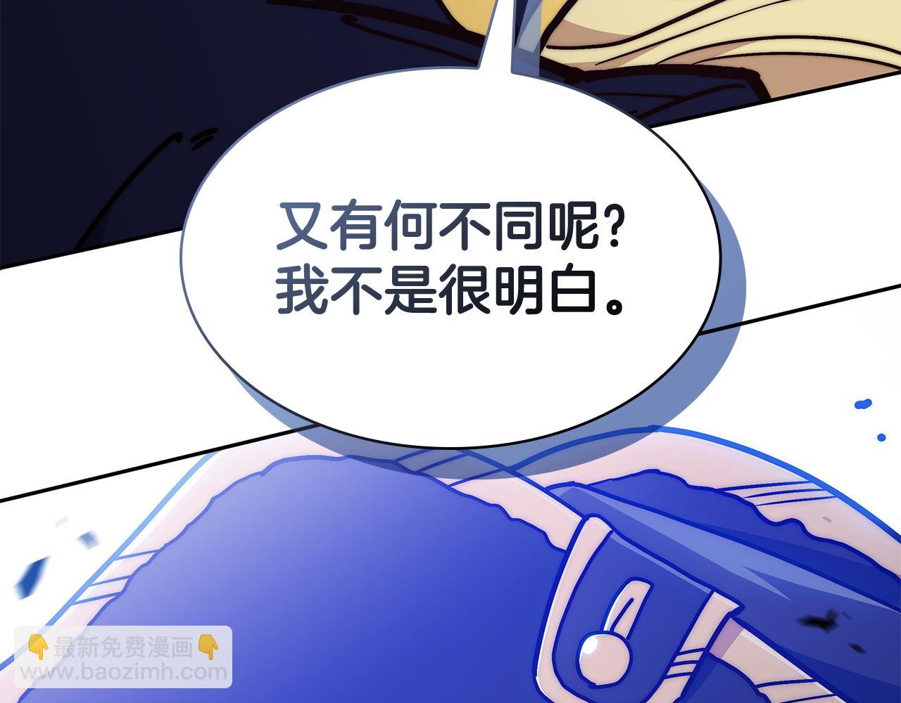 第119话 战局129