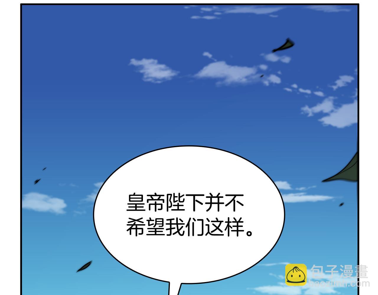 第119话 战局133